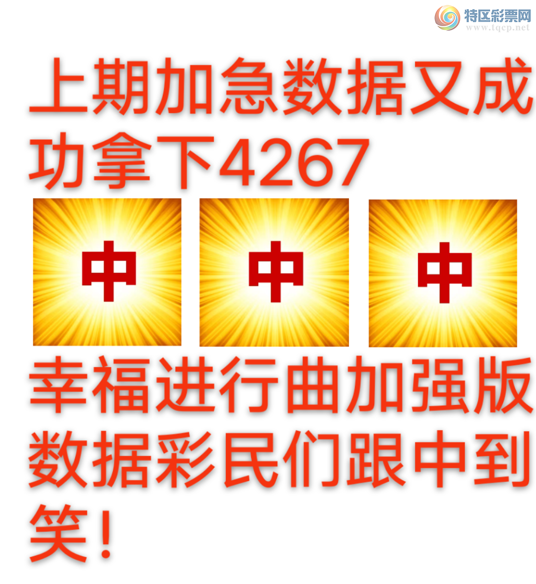 [������] 26141�ڣ������ֳɹ�����4267���Ҹ���������ǿ�������е�Ц��ͼ�桿866 / ����:����wd25100 / ����ID:1269543