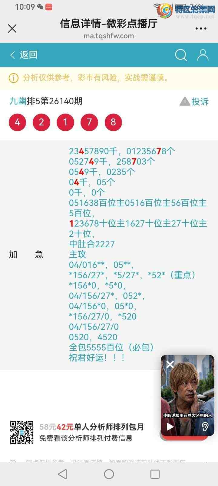 [������] 26141�ڣ����Ĺ���ͼ�桿588 / ����:���� / ����ID:1269548