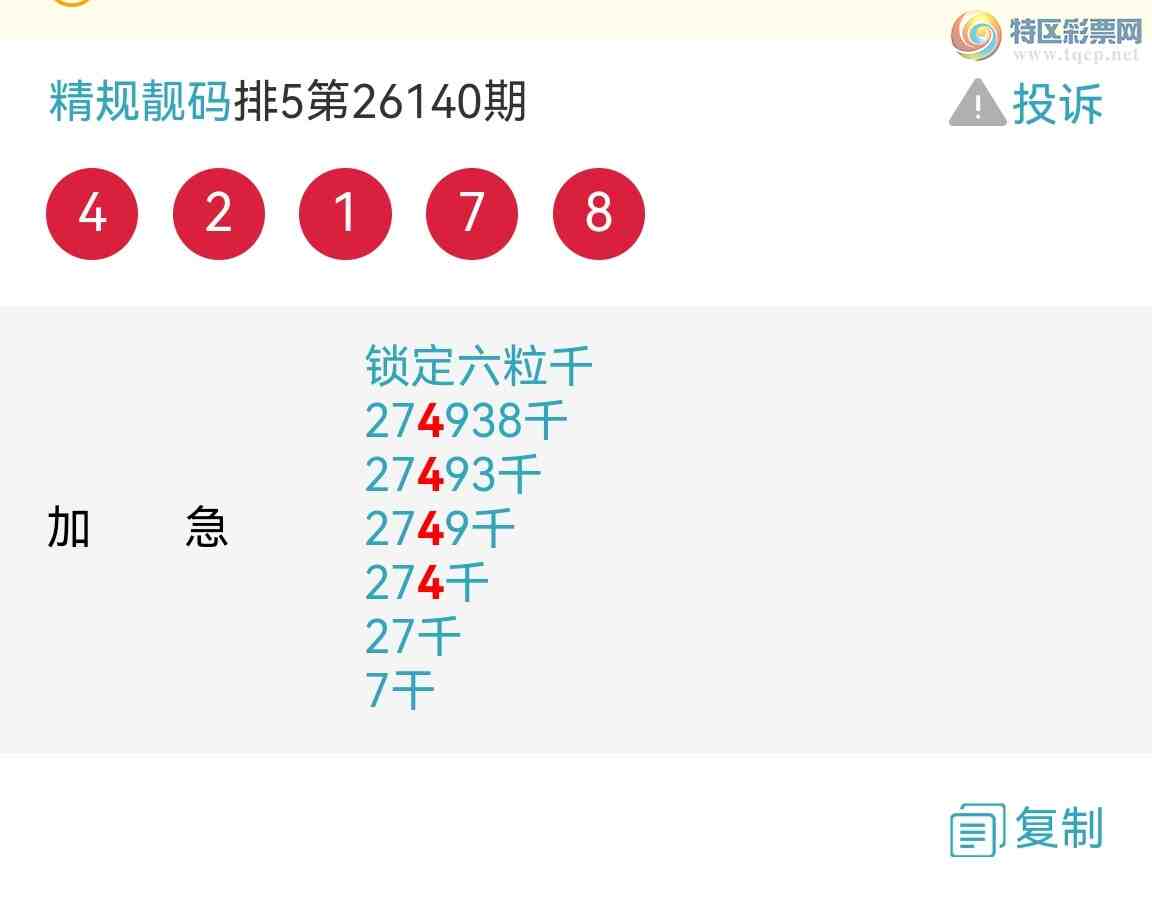 [������] 26141�ڣ��������룡6����ͷ�����룡ֱ���۷壡��ͼ��103 / ����:�������� / ����ID:1269564