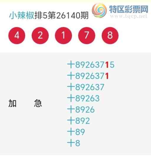 [������] 26141�ڣ�С����ʮλ,��7��,����18�ڡ�ͼ�桿230 / ����:С���� / ����ID:1269575