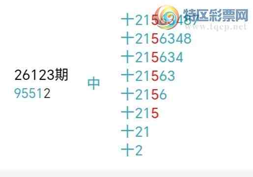 [������] 26141�ڣ�С����ʮλ,��7��,����18�ڡ�ͼ�桿541 / ����:С���� / ����ID:1269575