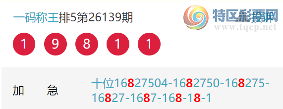 [������] 26141�ڣ�ʮλ1���У�ʮλ1���С�ͼ�桿288 / ����:һ����� / ����ID:1269636