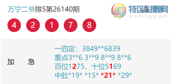 [������] 26141�ڣ�4����졾ͼ�桿923 / ����:����EO24681 / ����ID:1269637