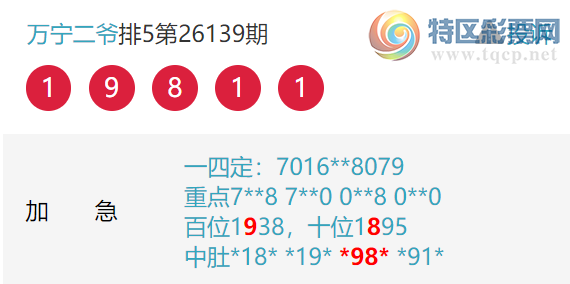 [������] 26141�ڣ�4����졾ͼ�桿216 / ����:����EO24681 / ����ID:1269637