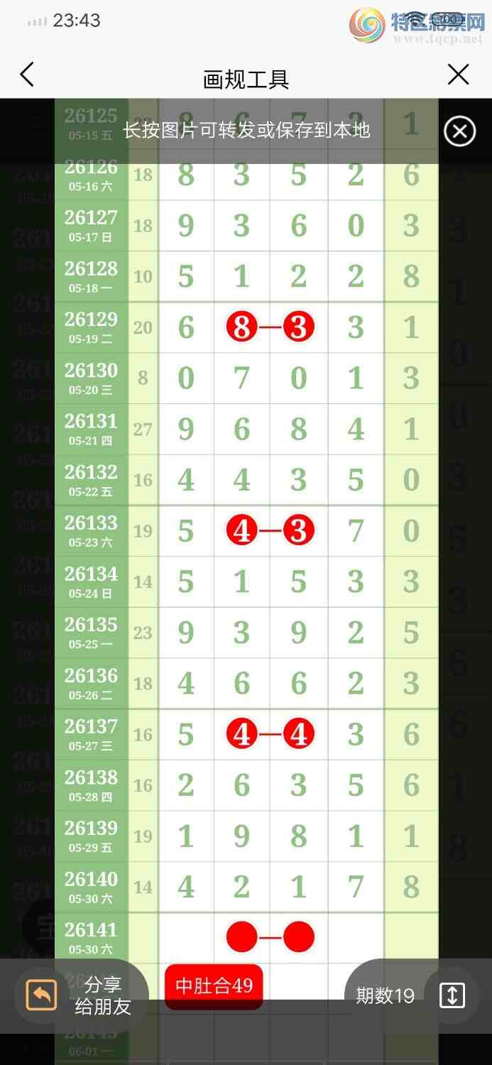 [������] 26141�ڣ�����7β�У�ͷβ11���С�ͼ�桿90 / ����:������ / ����ID:1269535