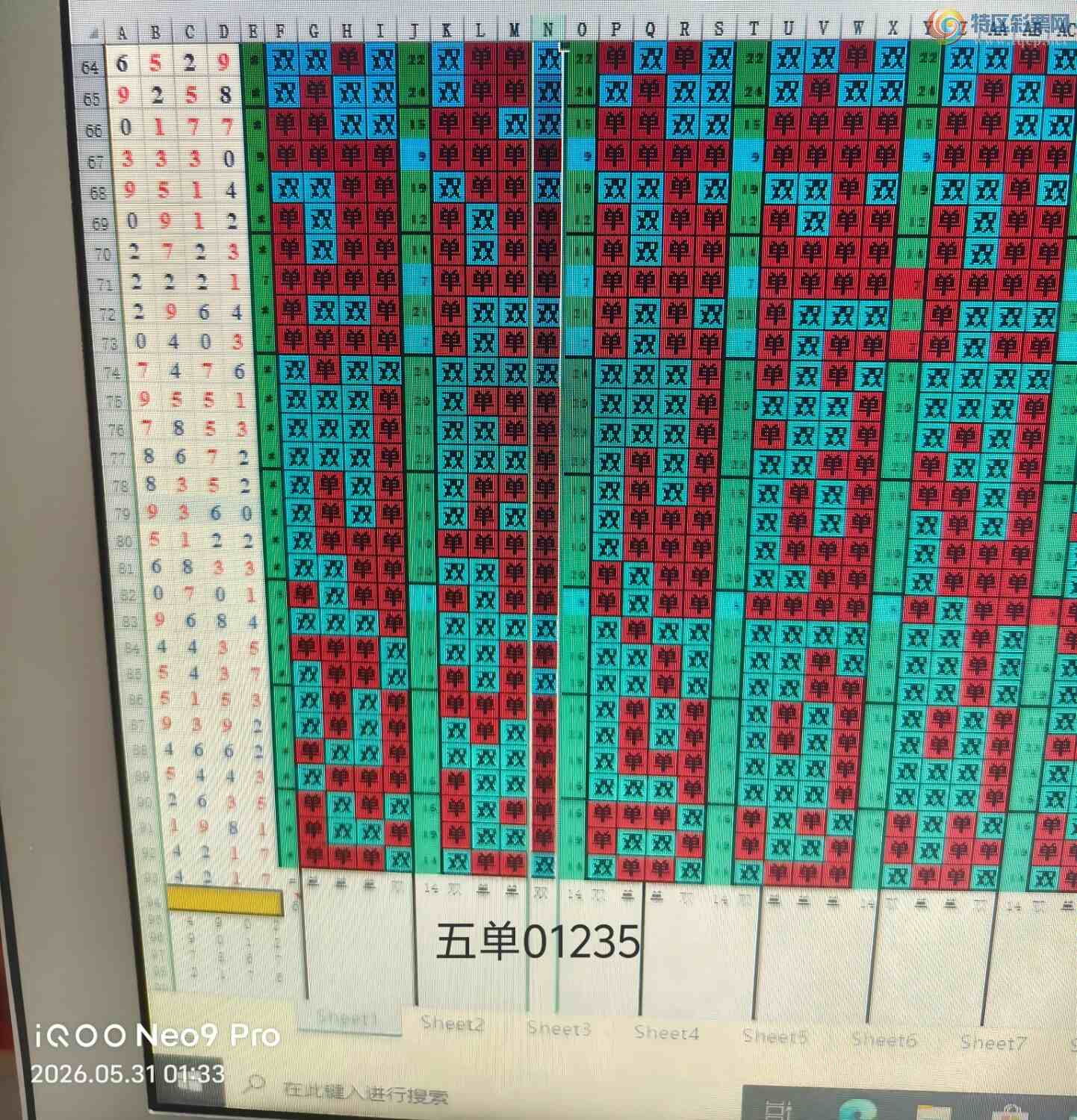 [������]26141�ڣ� ������ٺ�β137 / ����:��«�� / ����ID:1269646
