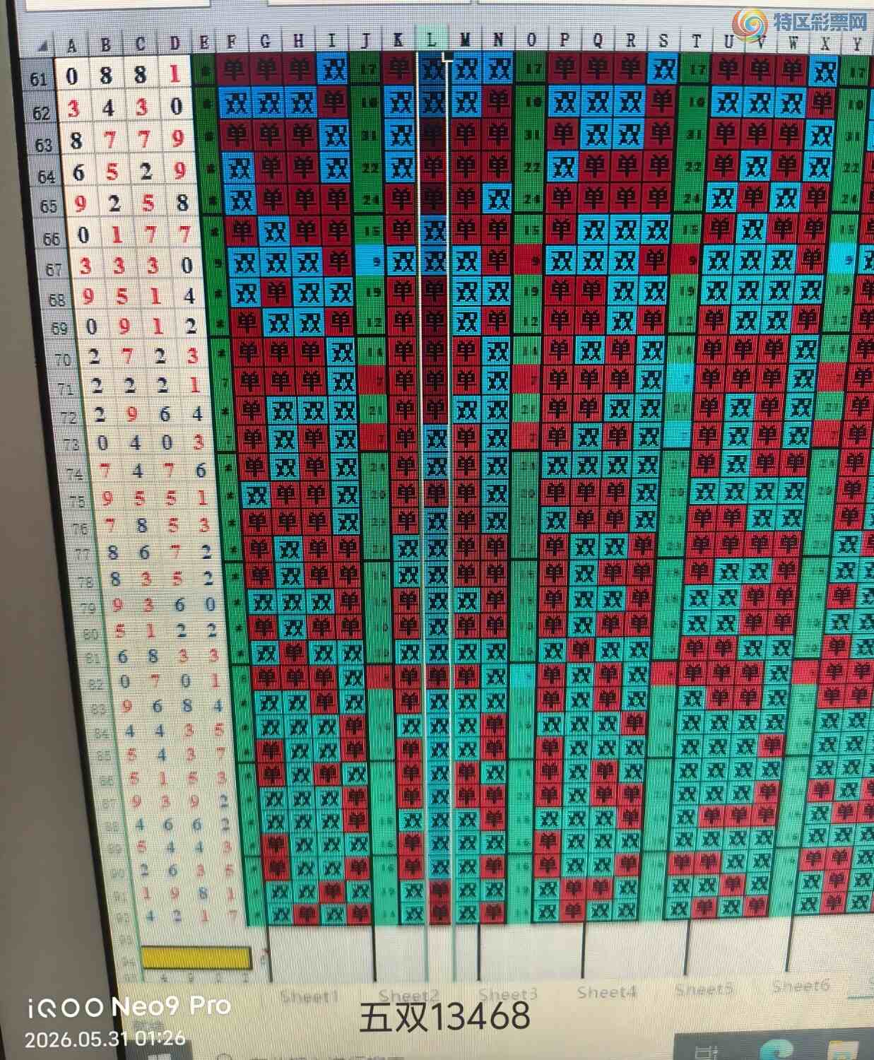 [������]26141�ڣ� ������ٺ�β232 / ����:��«�� / ����ID:1269646