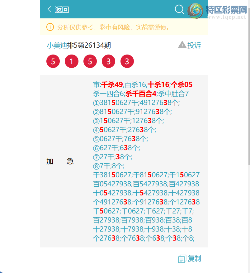 [������] 26141�ڣ���OK��?��������2635,��4435,��9684 [ͼ��]248 / ����:С���� / ����ID:1269974