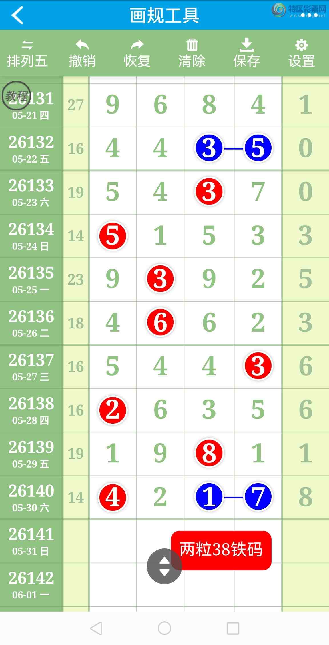 [������] 26141�ڣ��������룡6����ͷ�����룡ֱ���۷壡��ͼ��844 / ����:�������� / ����ID:1269564