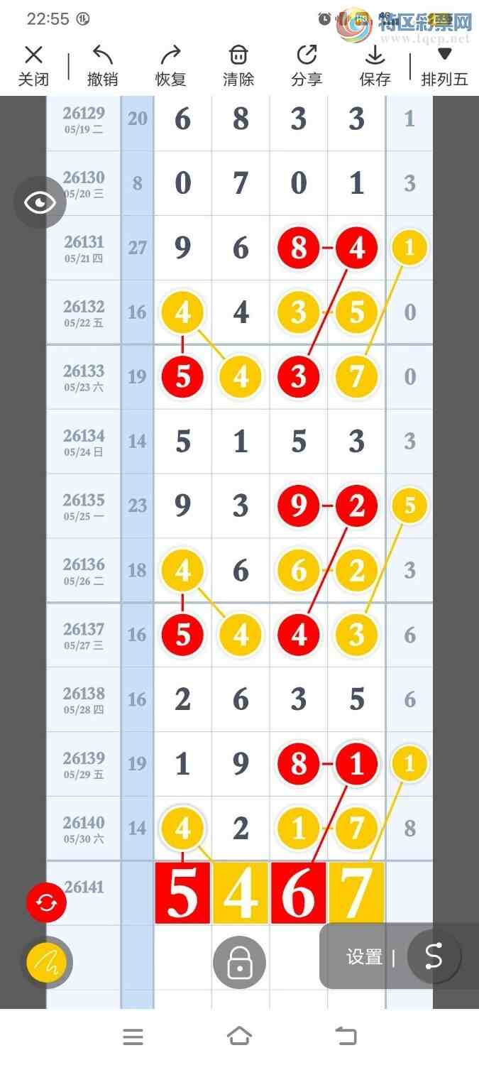[������] 26141�ڣ��󲮹��룬������ͷ���ȶ����ӣ�337��31����ͼ�桿782 / ����:�󲮹��� / ����ID:1269560