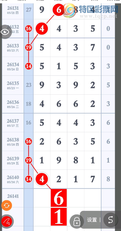 [������] 26141�ڣ���λ�ο�  ͼ������506 / ����:�Ұ��ҹ� / ����ID:1270025
