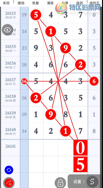 [������] 26141�ڣ���λ�ο�  ͼ������290 / ����:�Ұ��ҹ� / ����ID:1270025