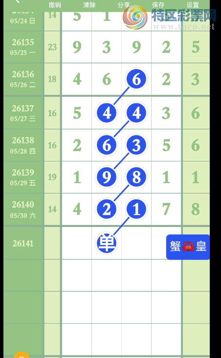 [������] 26141�ڣ�����������ͼ�桿560 / ����:�������� / ����ID:1270011