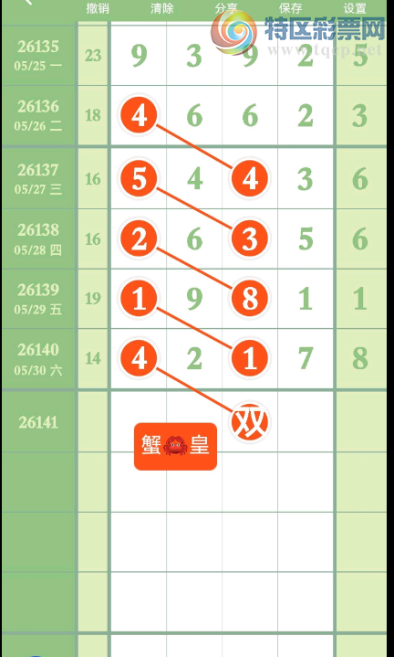 [������] 26141�ڣ�����������ͼ�桿947 / ����:�������� / ����ID:1270011