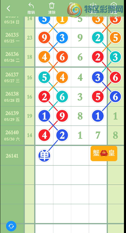 [������] 26141�ڣ�����������ͼ�桿973 / ����:�������� / ����ID:1270011