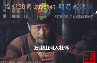 [����3D] 26141�ڣ�����ɽ����׳�� ����ͬ�ǻ�һʮ�����ա�220 / ����:ɭ�����տ� / ����ID:1270070