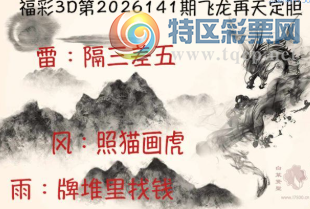 [����3D] 26141�ڣ���:��è���� ��:�ƶ�����Ǯ�����ա�12 / ����:ѩ������ / ����ID:1270077