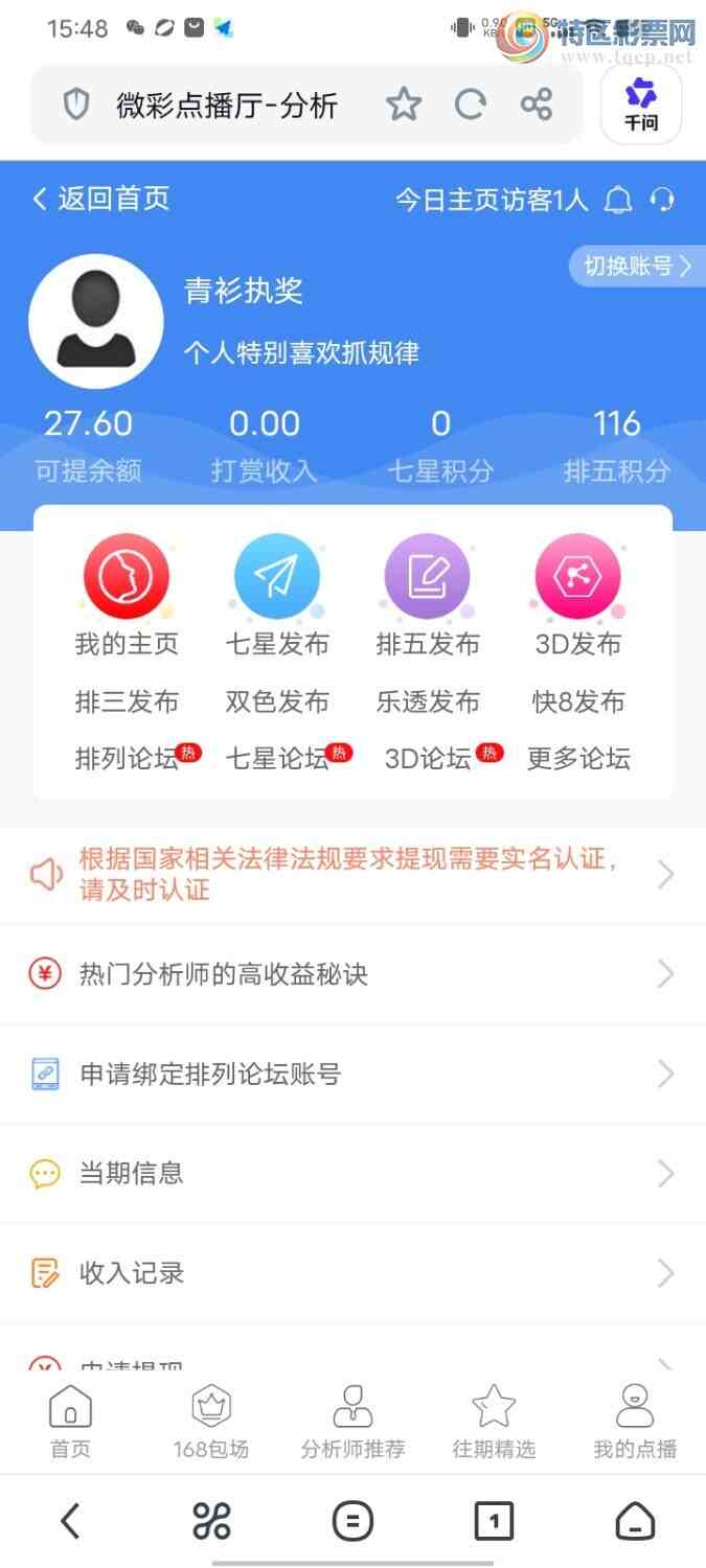 [������] 26141�ڣ�����ִ����ͼ�桿411 / ����:����ִ�� / ����ID:1269534