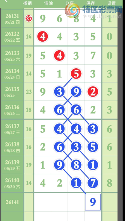 [������] 26141�ڣ�������������� ͼ��956 / ����:���˳��� / ����ID:1270131