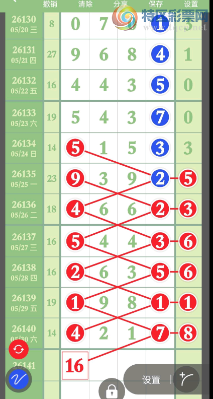 [������] 26141�ڣ�������������� ͼ��425 / ����:���˳��� / ����ID:1270131