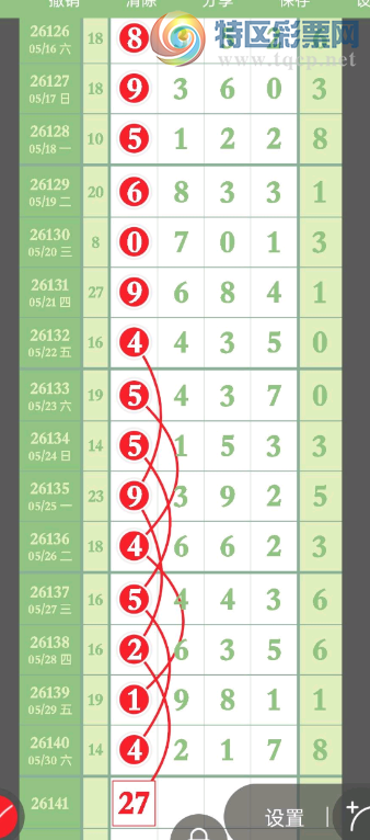 [������] 26141�ڣ�������������� ͼ��583 / ����:���˳��� / ����ID:1270131