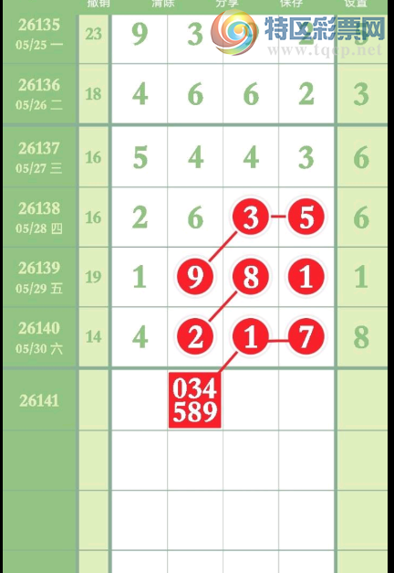 [������] 26141�ڣ��۹����������� ͼ��359 / ����:�ٵ��ޣ���ο� / ����ID:1270138