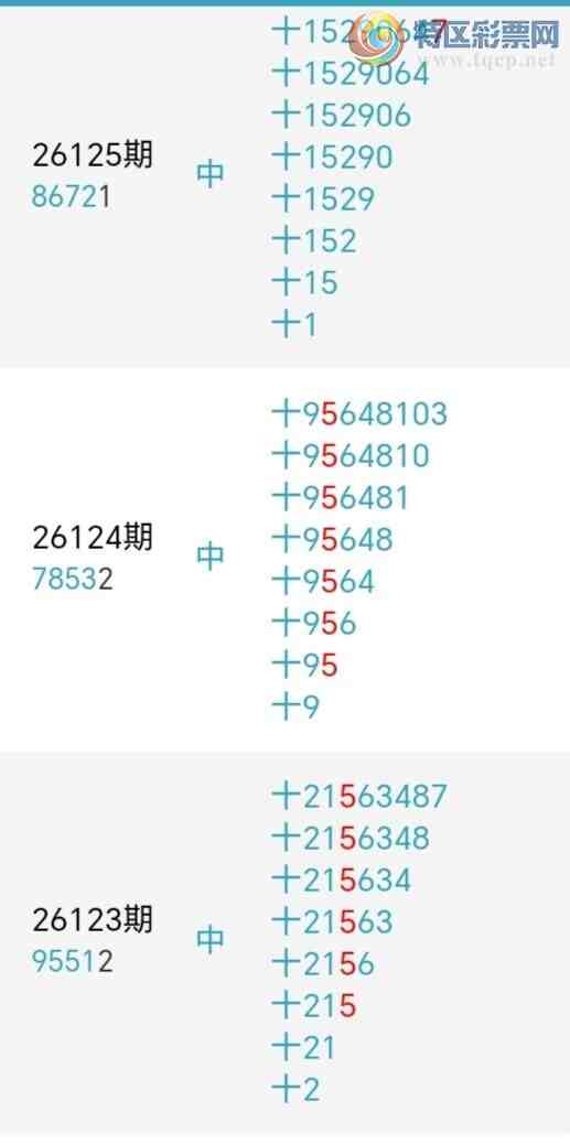 [������] 26142�ڣ�С����ʮλ,��7��,19��18�ڡ�ͼ�桿193 / ����:С���� / ����ID:1270156