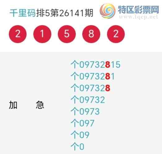 [������] 26142�ڣ�ǧ����β����6����������19��17�ڡ�ͼ�桿893 / ����:ǧ���� / ����ID:1270158