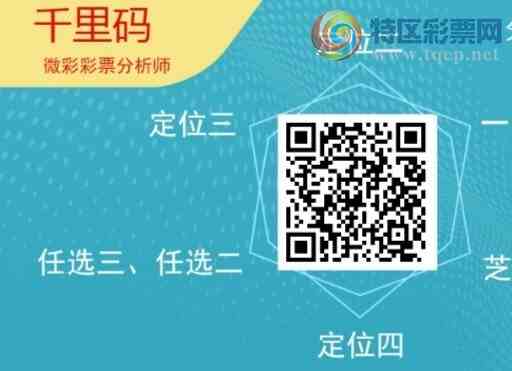 [������] 26142�ڣ�ǧ����β����6����������19��17�ڡ�ͼ�桿855 / ����:ǧ���� / ����ID:1270158