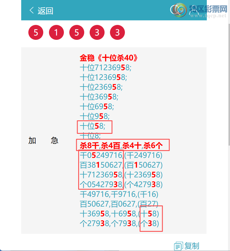 [������] 26142�ڣ��������ߣ���.ϲ.��.������ͼ�桿858 / ����:����EW10563 / ����ID:1270234