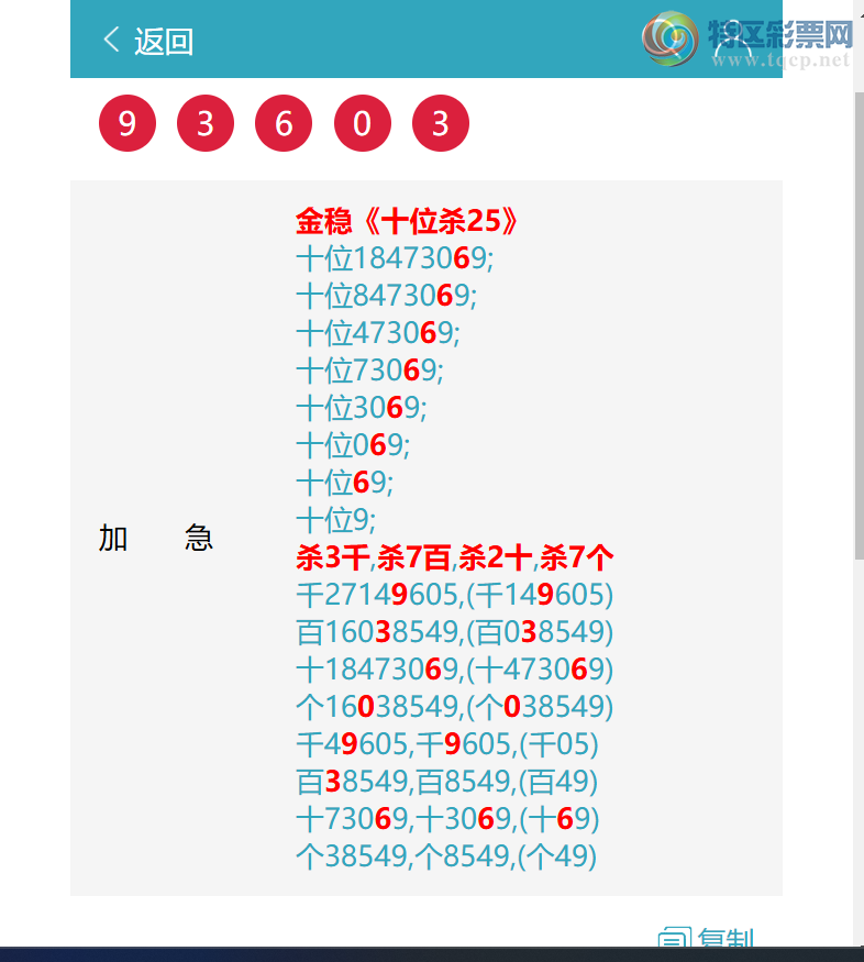 [������] 26142�ڣ��������ߣ���.ϲ.��.������ͼ�桿189 / ����:����EW10563 / ����ID:1270234