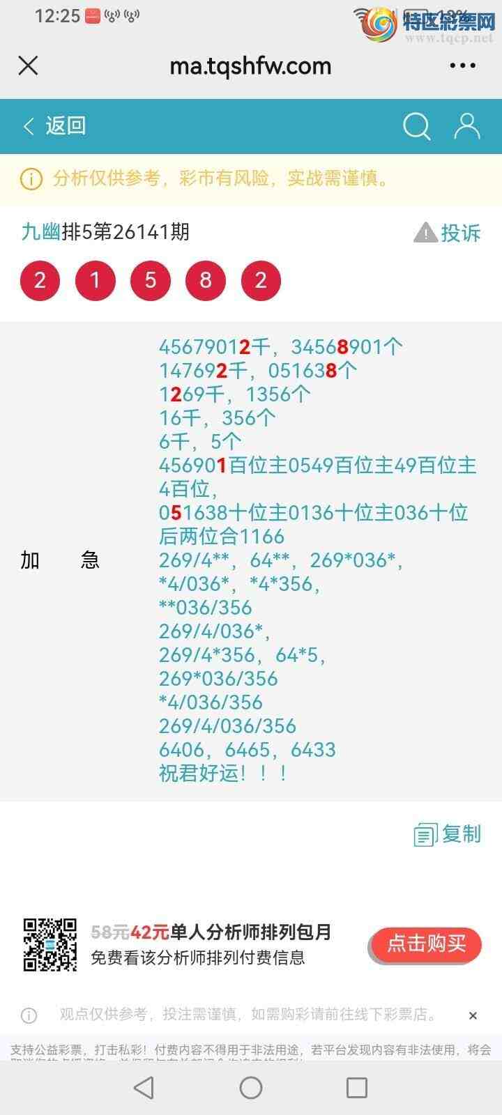 [������] 26142�ڣ����Ĺ���ͼ�桿291 / ����:���� / ����ID:1270253