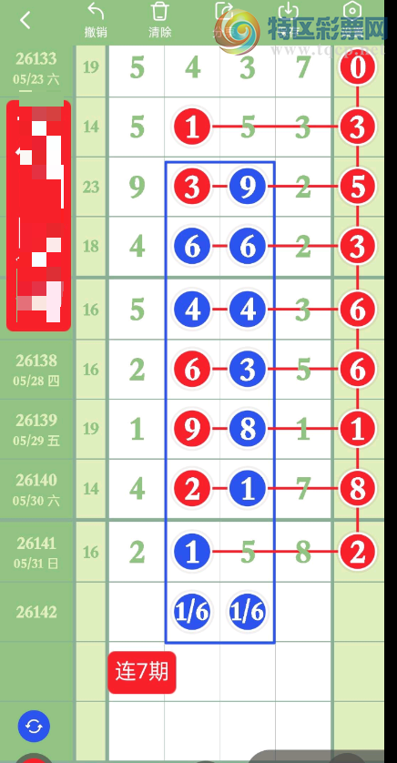 [������] 26142�ڣ��ж�����ͼ�桿639 / ����:ָ����¶� / ����ID:1270366