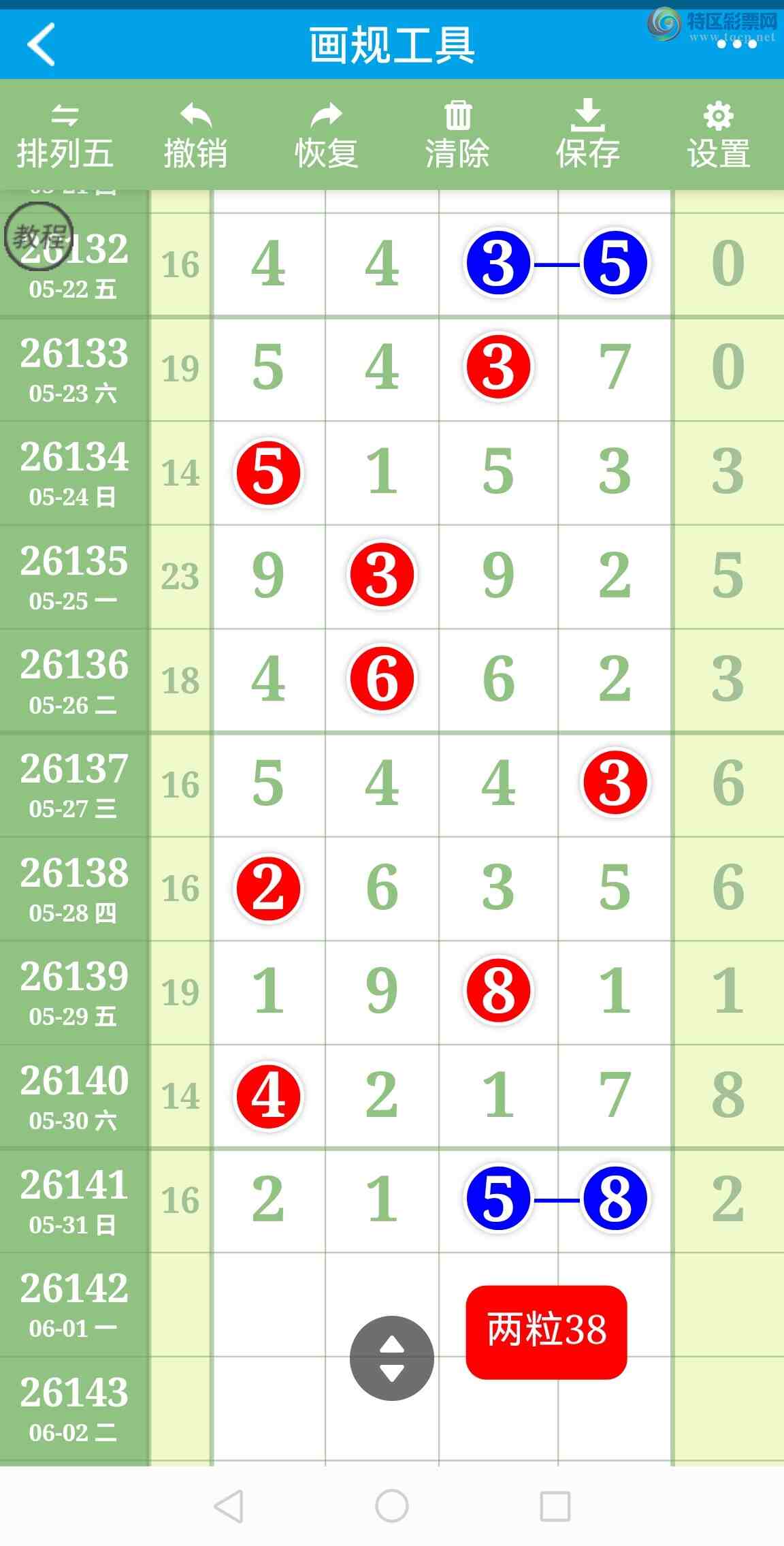 [������] 26142�ڣ��������룡6����ͷ�����룡ֱ���۷壡��ͼ��38 / ����:�������� / ����ID:1270166