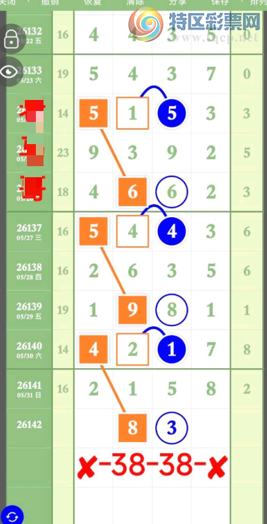[������] 26142�ڣ���ͷβ ���жǡ�ͼ�桿121 / ����:������ / ����ID:1270559