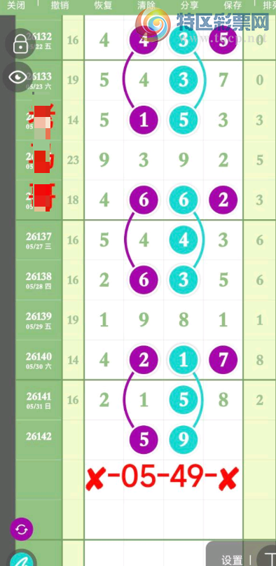 [������] 26142�ڣ��������ֲο���ͼ�桿239 / ����:���ɹ¼� / ����ID:1270550