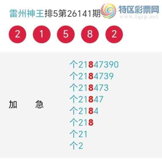 [������] 26142�ڣ�������β������3��������9�ڣ������ٽ�������ͼ�桿523 / ����:�������� / ����ID:1270561