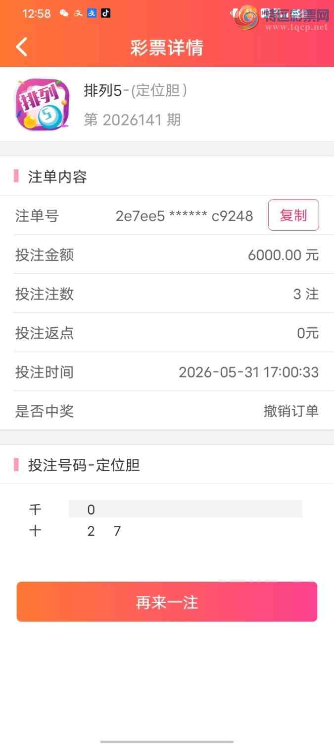 [������] 26142�ڣ�����ִ����ͼ�桿973 / ����:����ִ�� / ����ID:1270549