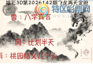 [����3D] 26142�ڣ���:�������� ��:�Ȼ����졾���ա�421 / ����:ѩ������ / ����ID:1270573