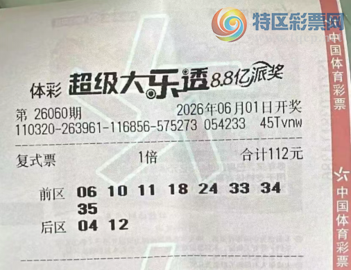 [����͸] 26060�ڣ����ھ��ʼ�����137 / ����:������̦ / ����ID:1270611