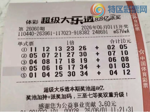 [����͸] 26060�ڣ��ɹ�һ��֮ң805 / ����:ĺ������ / ����ID:1270612
