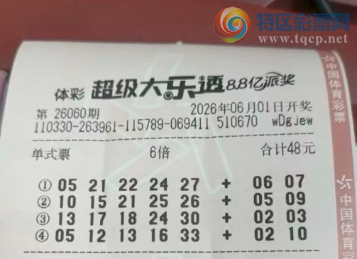 [����͸] 26060�ڣ��ο�����ֲ�и706 / ����:����˼ά / ����ID:1270613