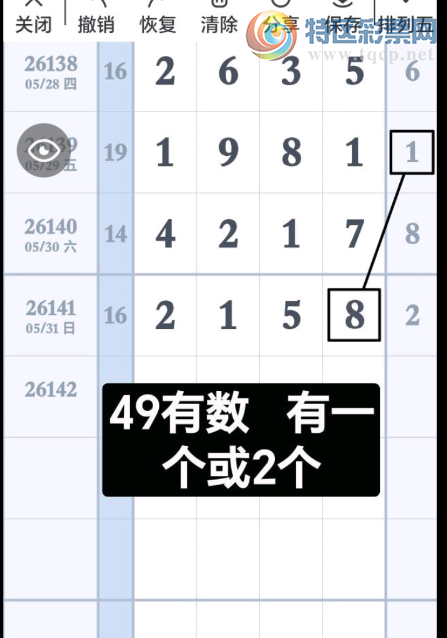 [������] 26142�ڣ�49��������˫��ο���ͼ�桿887 / ����:���1 / ����ID:1270637