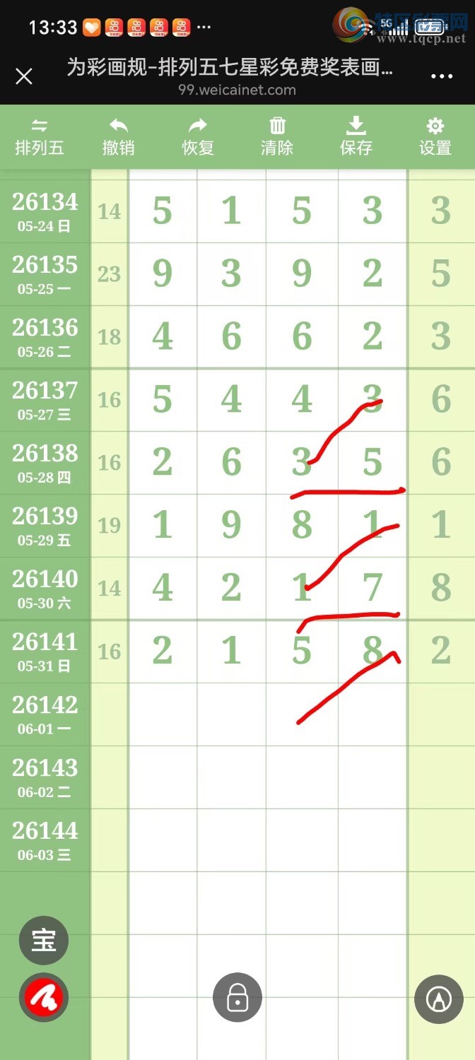 [������] 26142�ڣ���ͷ�ù棬���� ��ͼ�桿277 / ����:ϲ��֦ͷ / ����ID:1270560