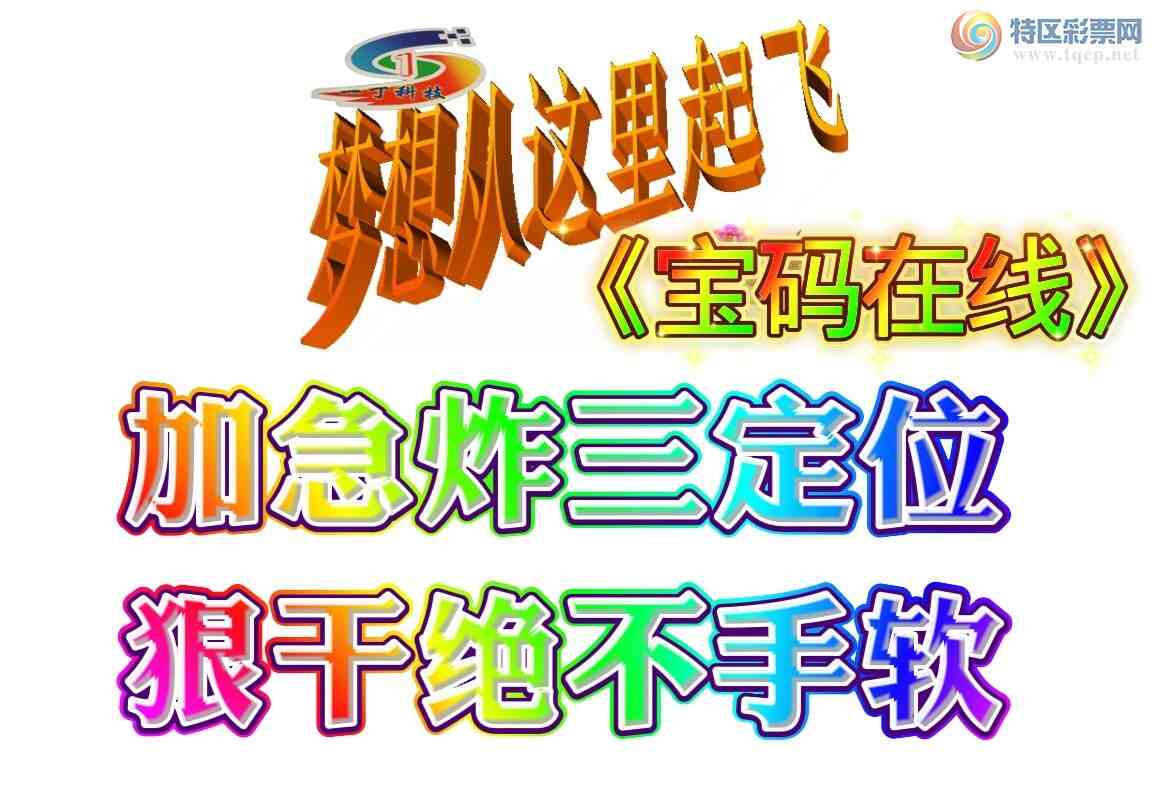 [������] 26142�ڣ�ը��38β����X158 ���ھ��조�������������λ��ը����ͼ�棩1000 / ����:��������0898 / ����ID:1270153