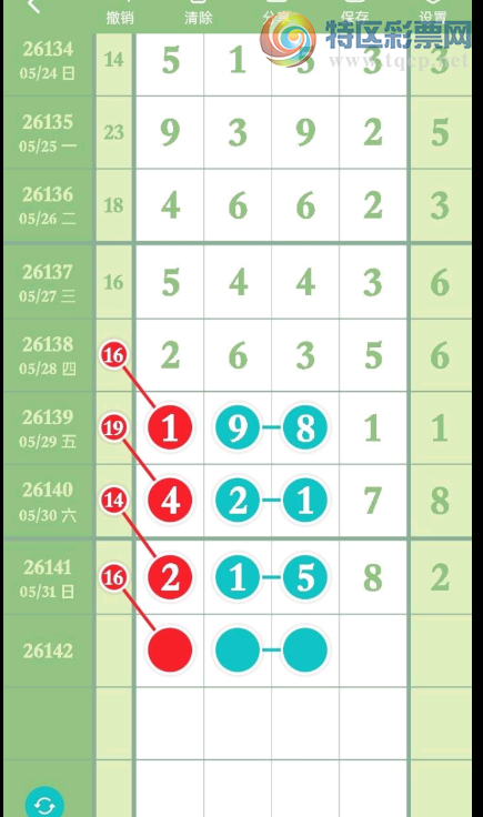 [������] 26142�ڣ�������� ͼ��796 / ����:�찬�� / ����ID:1270681