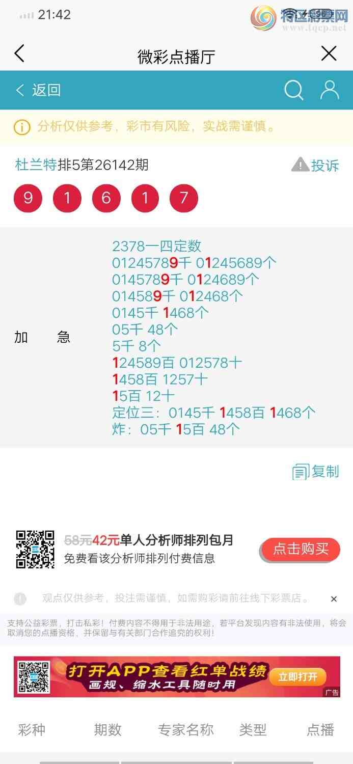[������] 26143�ڣ���91��1 ͼ��485 / ����:������ / ����ID:1270711