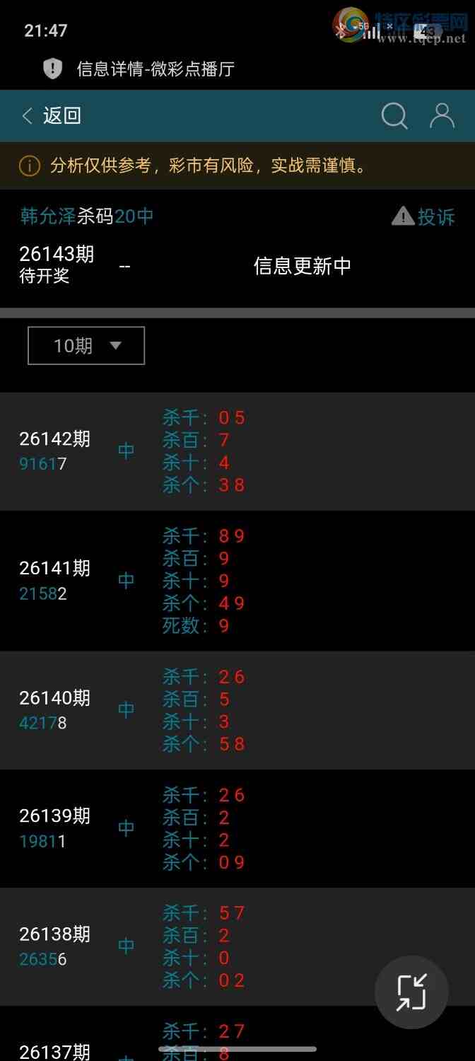 [������] 26143��:�ƽ�ͷβ����ɱһ��ͷһ��β568 / ����:��ؼ  ������ / ����ID:1270715