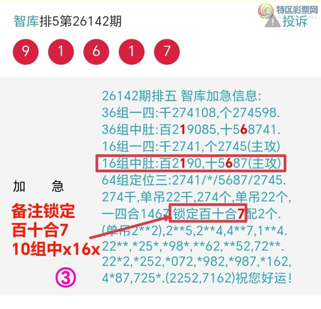 [������] 26143�ڣ��ǿ�Ӽ���ע�����жǺ�7����x16x������{ͼ��}665 / ����:��@�� / ����ID:1270721