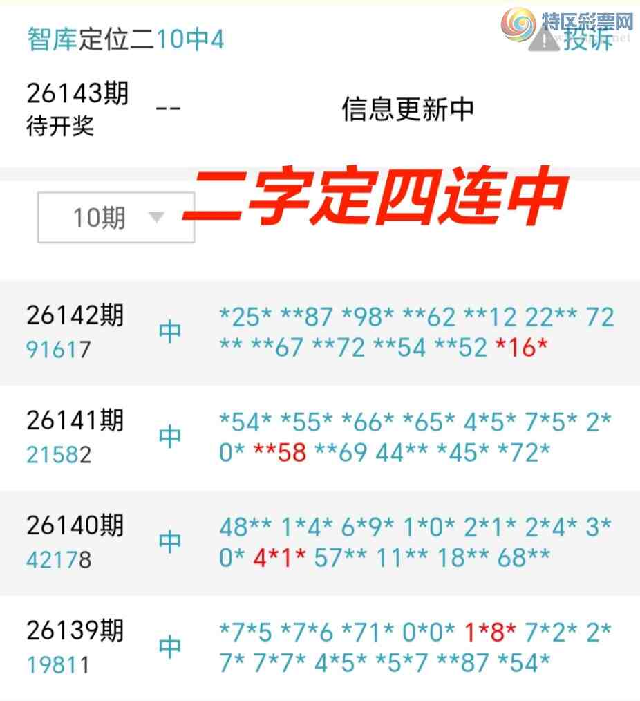 [������] 26143�ڣ��ǿ�Ӽ���ע�����жǺ�7����x16x������{ͼ��}548 / ����:��@�� / ����ID:1270721